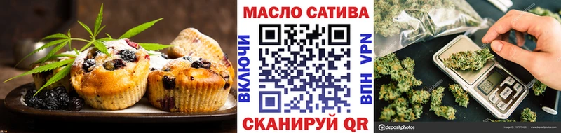 Печенье с ТГК марихуана площадка клад Ленинск-Кузнецкий
