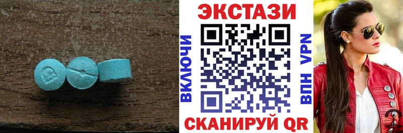 ЭКСТАЗИ 280мг  где найти наркотики  Ленинск-Кузнецкий 