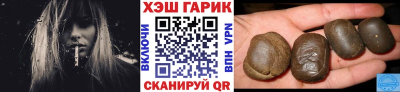 где найти наркотики  площадка состав  ГАШ hashish  Ленинск-Кузнецкий 