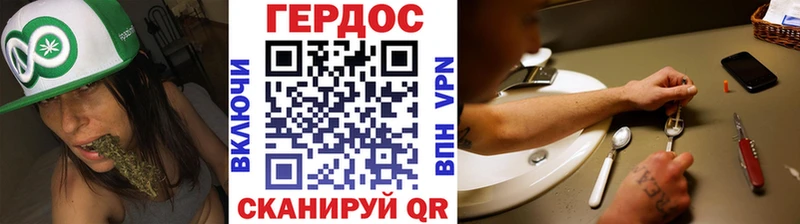 Героин Афган  Ленинск-Кузнецкий 