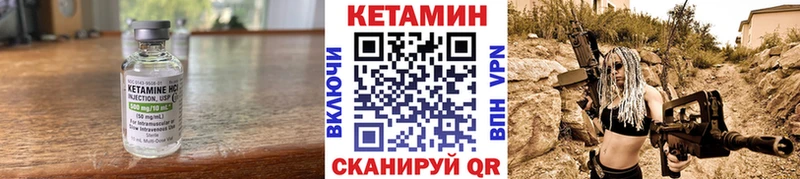 Кетамин ketamine  Ленинск-Кузнецкий 