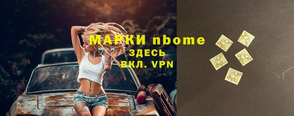 гидра Алзамай