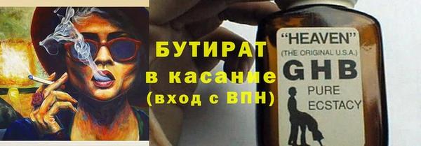 COCAINE Алексин