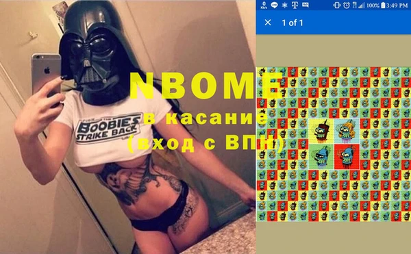 гидра Алзамай