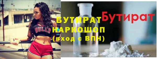 COCAINE Алексин