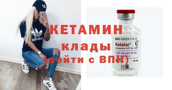COCAINE Алексин