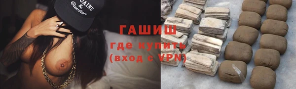 гидра Алзамай