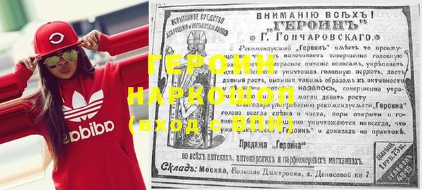 COCAINE Алексин