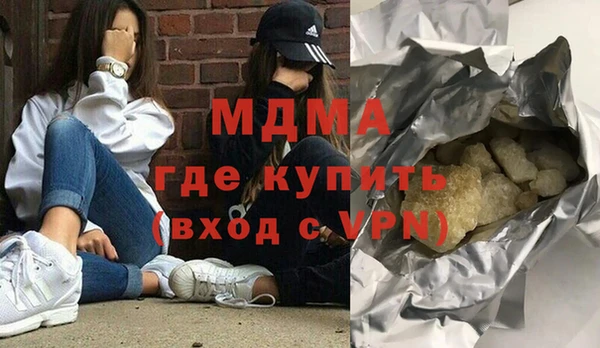 гидра Алзамай