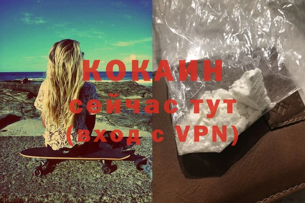 COCAINE Алексин