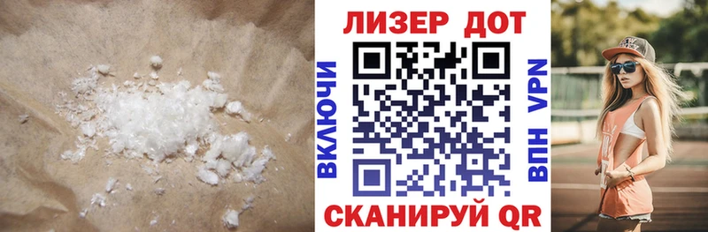 ЛСД экстази кислота Ленинск-Кузнецкий