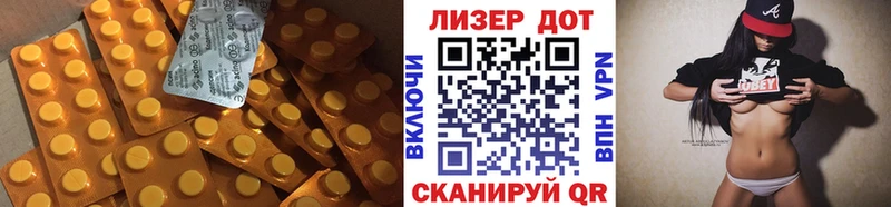 даркнет сайт  Ленинск-Кузнецкий  LSD-25 экстази кислота 