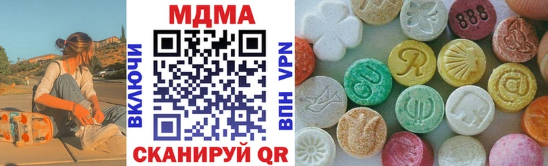 ссылка на мегу зеркало  Ленинск-Кузнецкий  МДМА Molly 