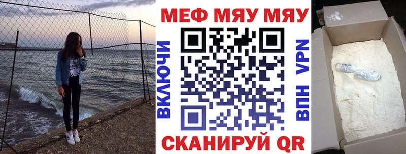 Мефедрон  Ленинск-Кузнецкий