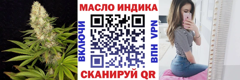 купить сайты Ленинск-Кузнецкий Дистиллят ТГК вейп с тгк